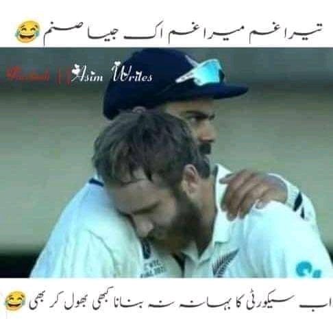 ziddirajpot143's tweet image. @TeamWPak_
 @ImranRiazKhan
@SajSadiqCricket
 @aaliaaaliya
 @MaleehaHashmey
@AmbreenPTI1 
#SecurityIssueFixed