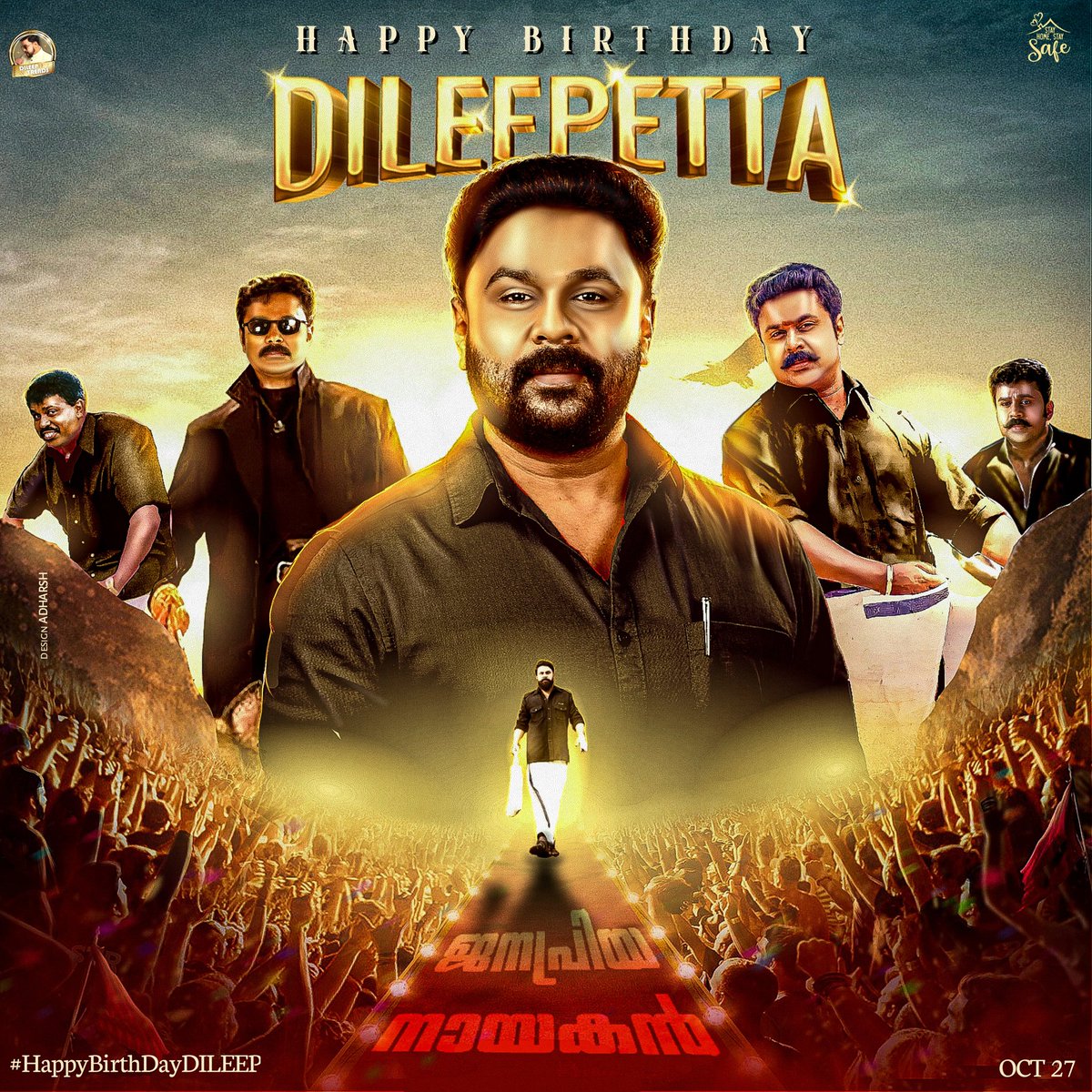 DileepTrendz's tweet photo. It's OCT 27..😍

Happy Birthday to Our Superstaar... 🔥who is turning 53 yrs younger 🥰
Many Happy Returns of the Day Dileepetta.. ❤️

#HappyBirthdayDILEEP
#Dileep https://t.co/f6AuNwEuD9