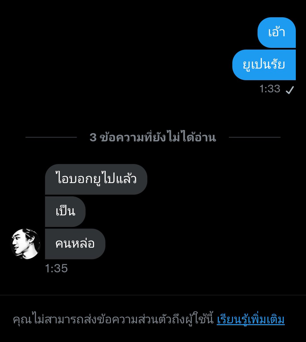 ววสู้ๆ