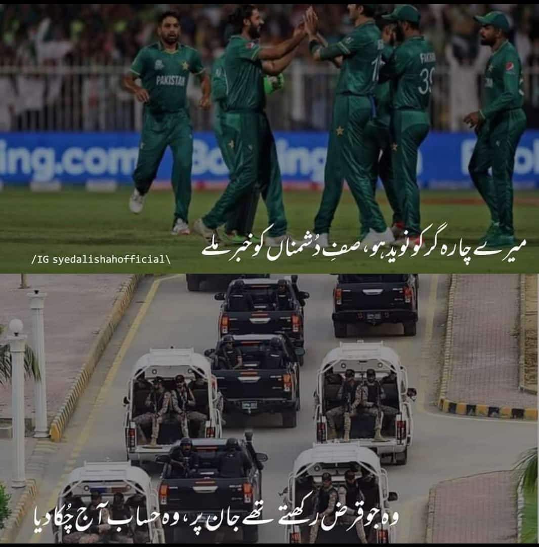 farhanrafique99's tweet image. #PAKvNZ 
#SecurityIssuesSorted 
#AsifAli 
#PakistanZindabad 
#T20WorldCup