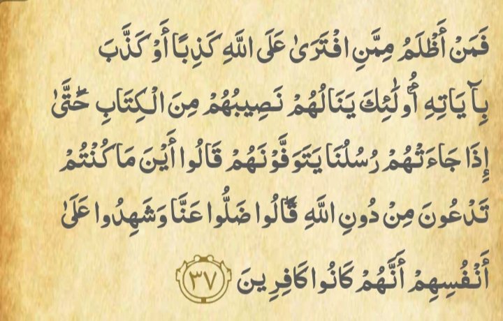 Abdelbassit Ahmat Achazali Hidjab (@achazalihissein) on Twitter photo 