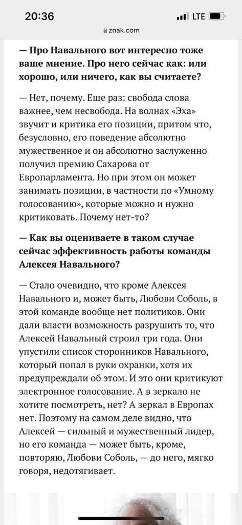 leonidvolkov's tweet image. Если вам было интересно, кто в последнее время пишет все кремлевские темники…