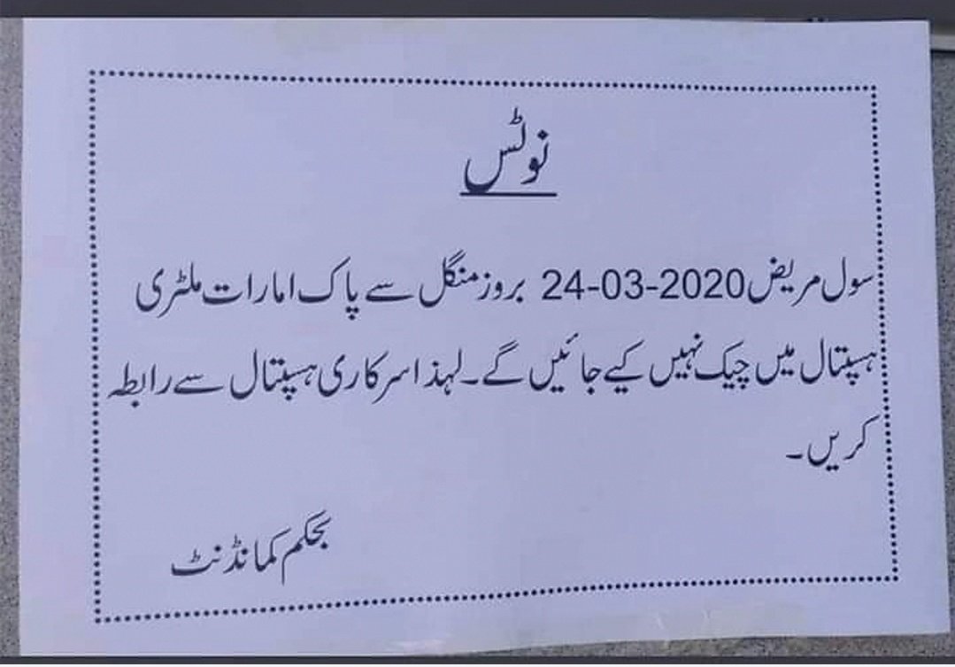 muzammilpanezai's tweet photo. For these Extraordinary doctors, it is not too long ago that you people closed doors for civilians in the mid of #Covid_19 pandemic and ordinary doctors were serving in hospitals.
Salute Civilian doctors. @Kaleemullah4069 @YdaBalochistan
 #ExtraordinaryYou https://t.co/yqWUIfQa4w