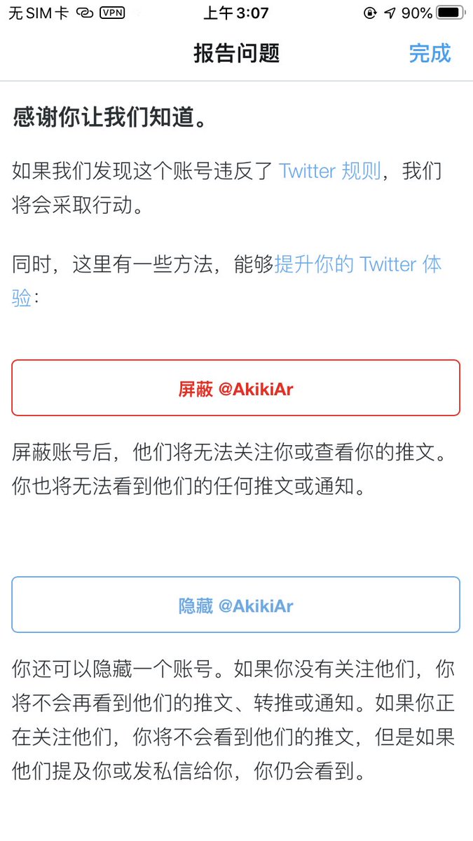 Panjun15's tweet photo. @TiTi40511552 @AkikiAr 993778063@qq.com
谢谢女菩萨 https://t.co/g6lzJqptZu
