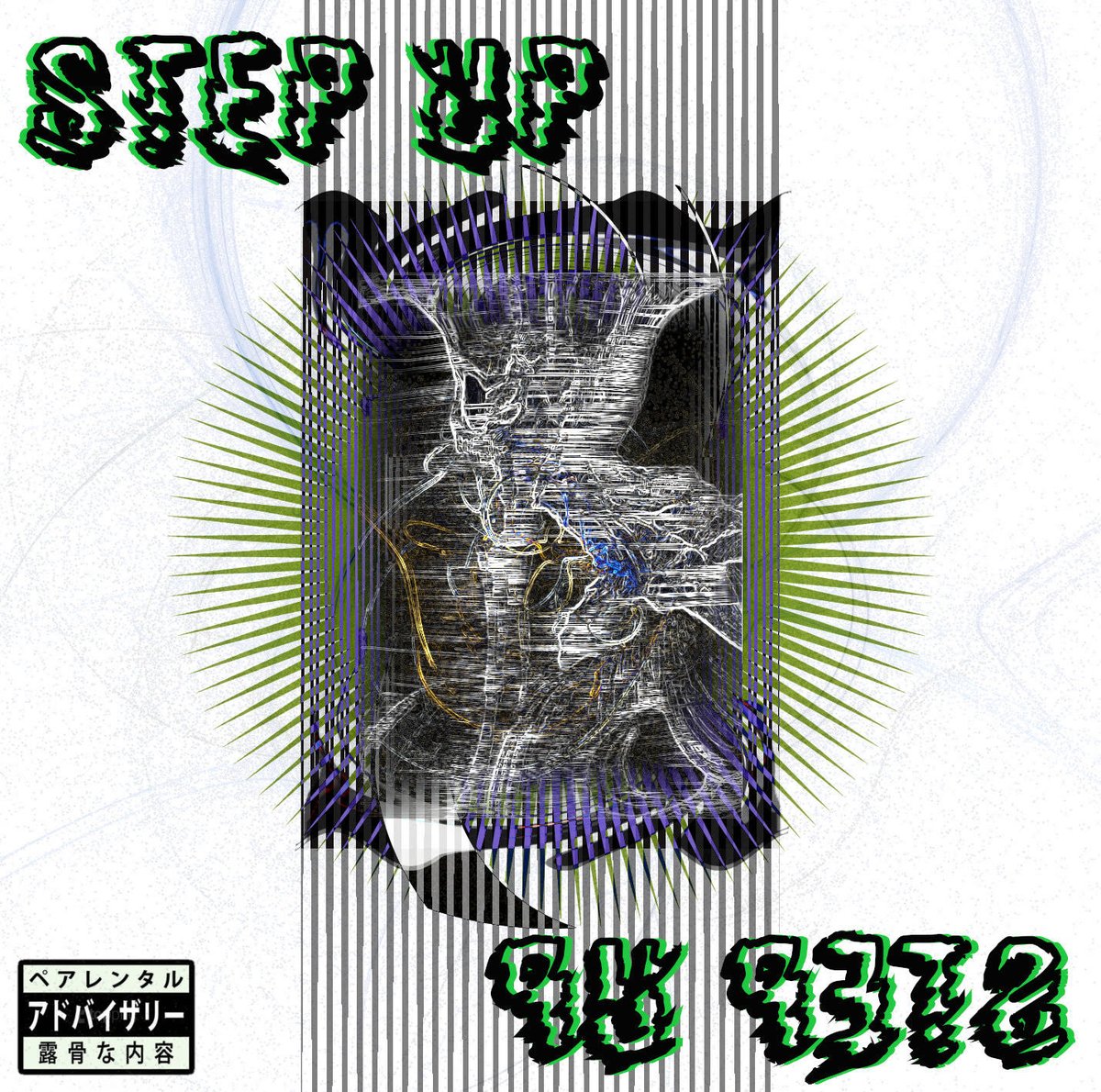Track: Step Up By TT (Top Tier) beknownposts.com/track-step-up-… <a href="/TopTier_Music/">TT (TopTier)</a> #BeKnown