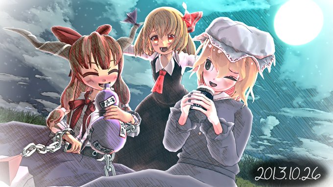 2013年10月26日なだけ
メリーが酒盛っただけです
#だけです
鬼を相手にしたメリーは一升瓶を持ち歩くことも検討していそう 