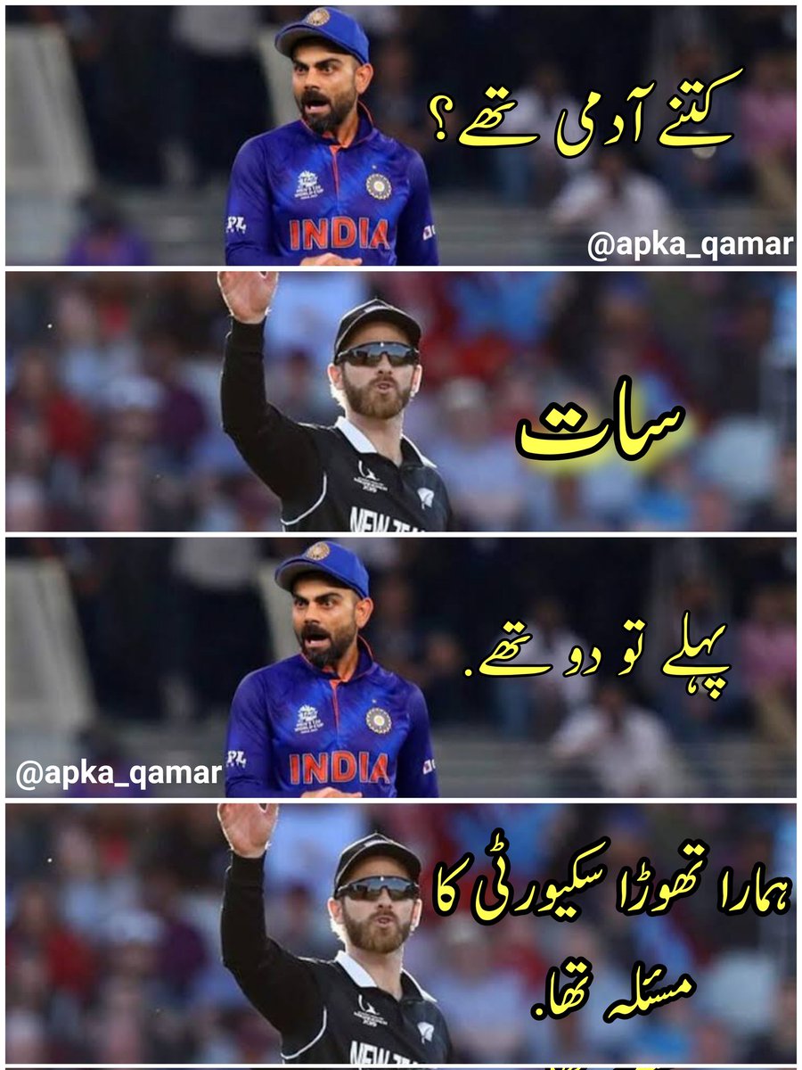 Dr_SadiaAz's tweet image. Beat this! Apt! #SecurityIssuesSorted

#PakvsNewzealand