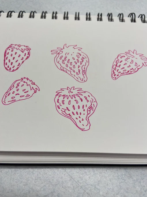 The scary berries 