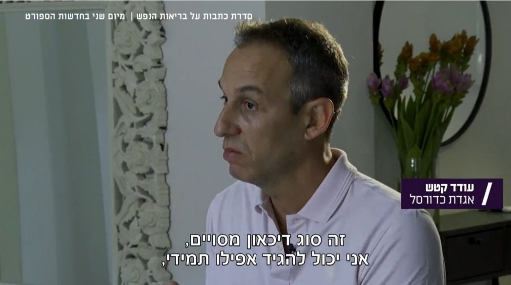 ShwartzItay's tweet photo. מכבי חיפה סל https://t.co/S67KicD7yv
