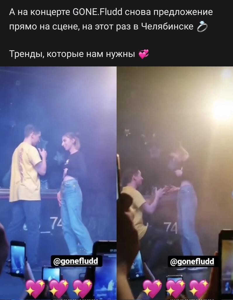 Тренд, реально, который нам нужен в наши и так сложные времена 💖💍

Екатеринбург. Челябинск.
Какой город следующий на очереди?
Поистине ЭМОЦИОНАЛЬНЫЙ ТУР!!!

<a href="/GONEFLUDD132/">gonefludd132</a> Тамада хороший и конкурсы интересные!