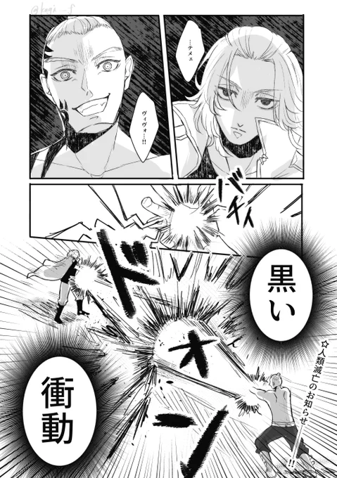 本誌の次回予告です。嘘です 