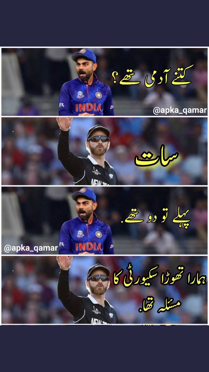 Aliraza2700's tweet image. Beat this! Apt! #SecurityIssuesSorted

#PakvsNewzealand