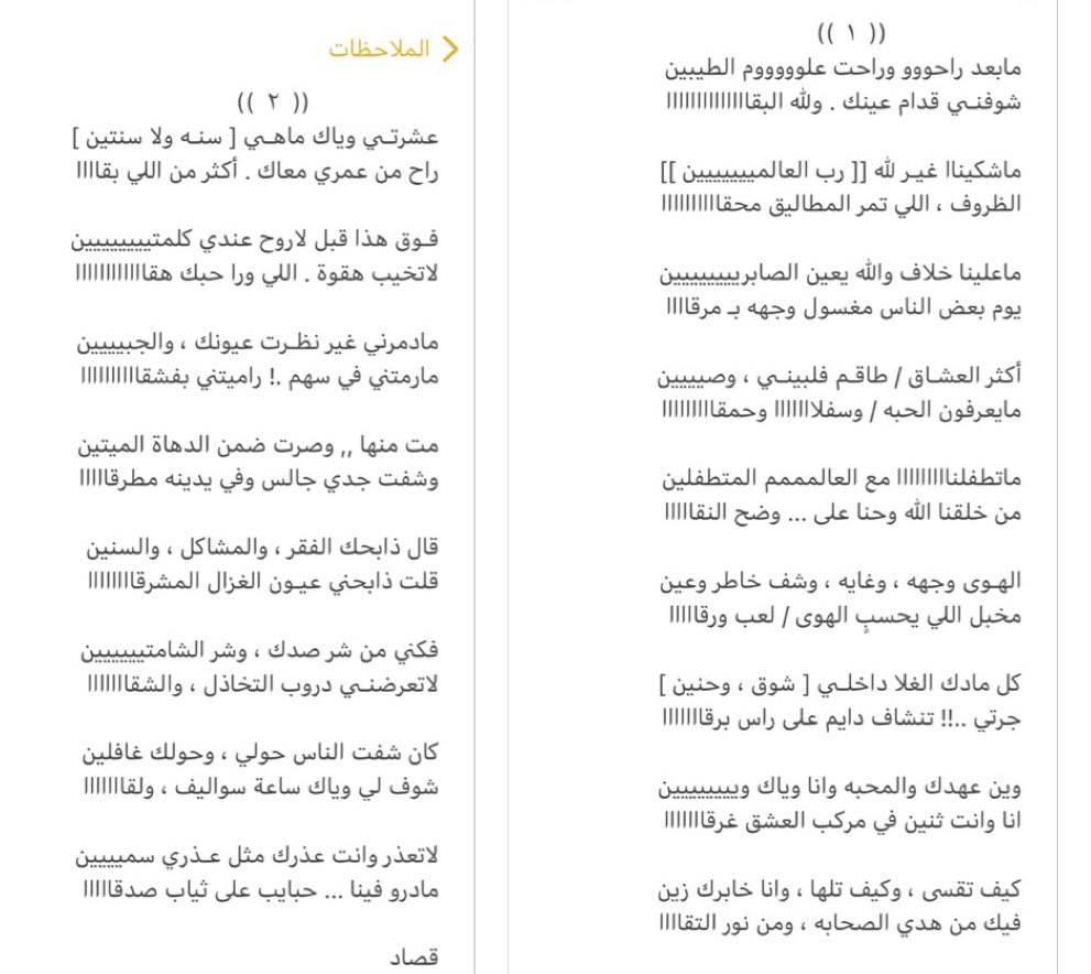S_m_199's tweet photo. عذرك سمين ؛) https://t.co/W3fdPHH08H