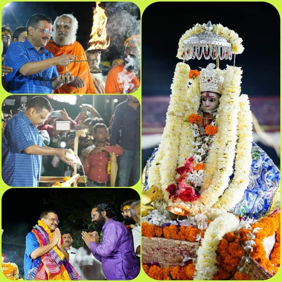 AgentInIndia's tweet photo. @ArvindKejriwal
#AyodhyaMenKejriwal
#AyodhyameKejriwal

https://t.co/3lDC2MRQpi https://t.co/XHWRlbGY37