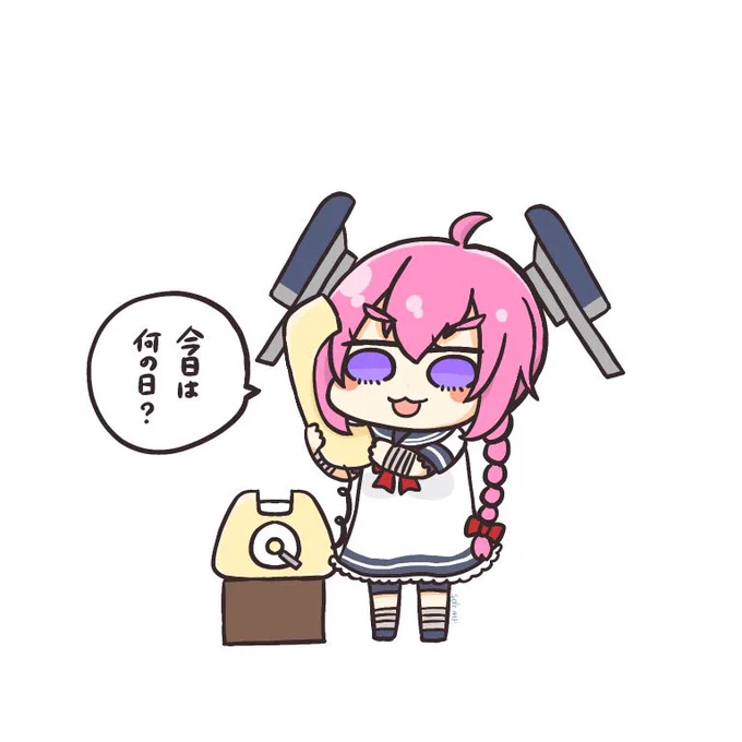 平日だよ(真顔) 