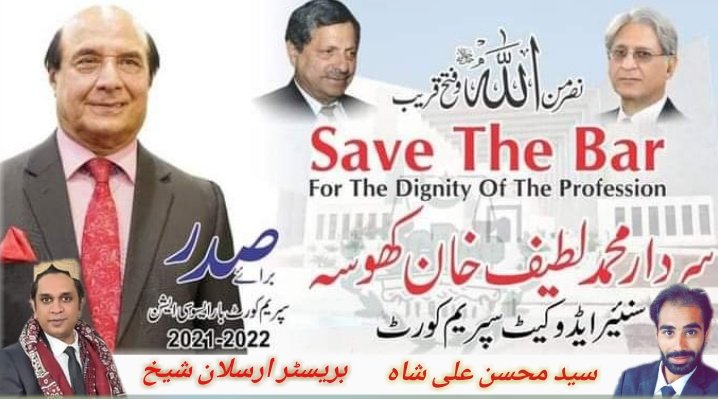 MohsinShahPSF's tweet photo. #SaveTheBar
For The Dignity Of The Profession
Please Vote and Support to Senior Advocate Supreme Court of Pakistan #Sardar_Latif_Khosa Candidate For Post Of President Supreme Court Bar Association.
@BRArsalanSheikh @latifkhosa
#EleactionSupremeCourt2021. https://t.co/Ii4g9hH435