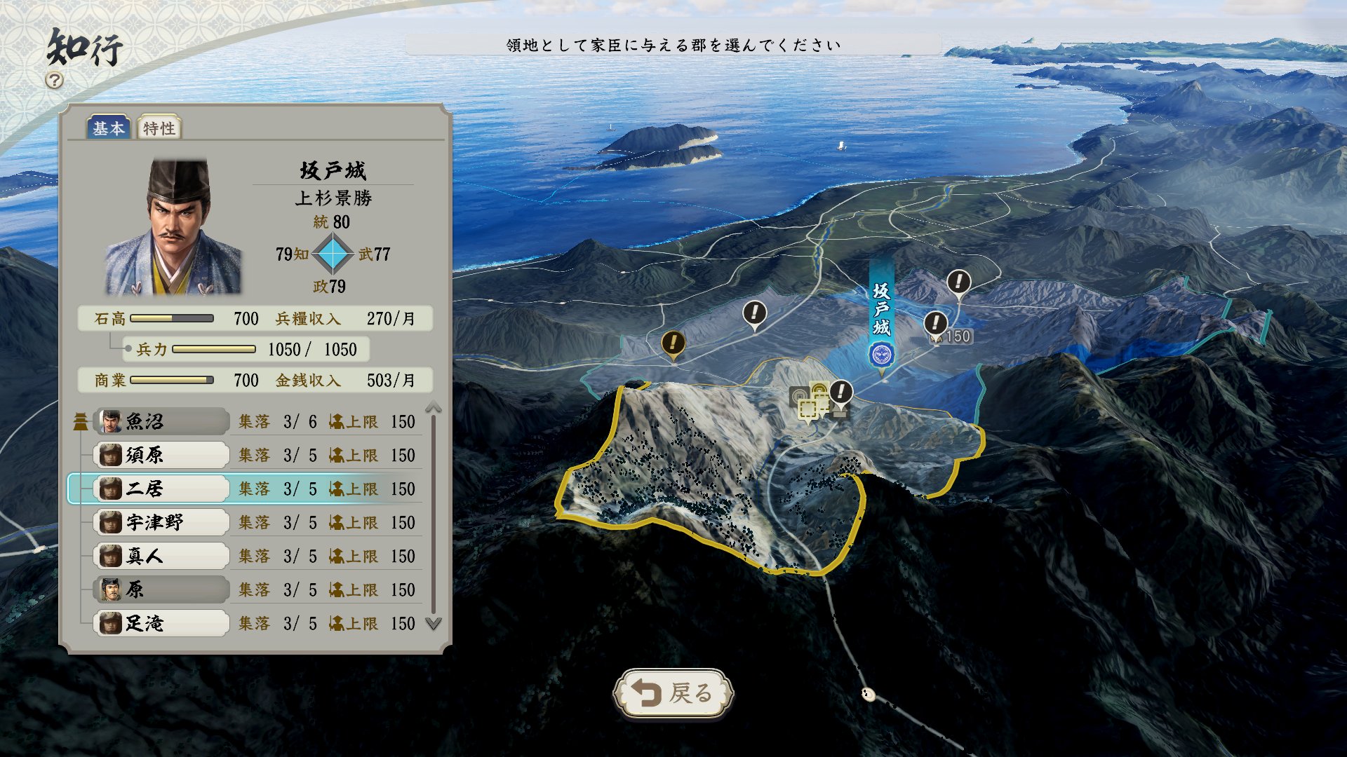 信長の野望シリーズ 公式 Nobunaga Kt Twitter