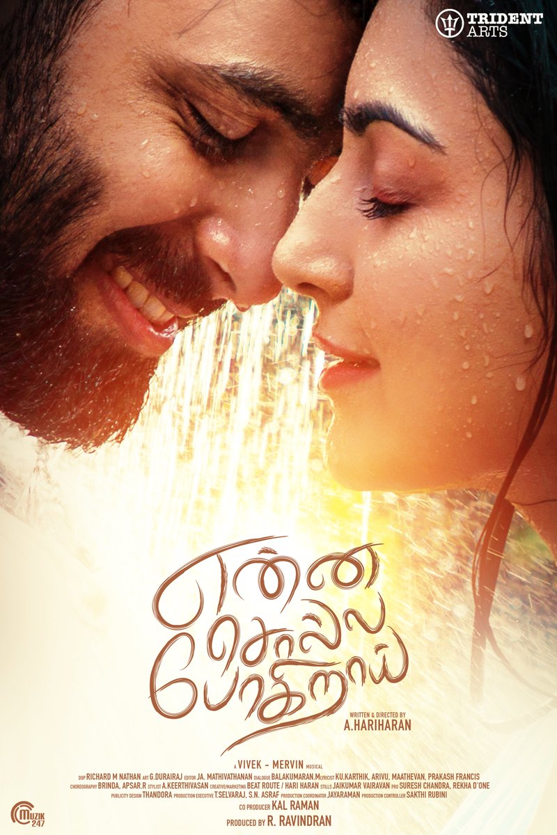 DonCineUpdates's tweet photo. Ashwin's #EnnaSollaPogirai first look posters released.
@i_amak 
@ImHharan
 #Ravindran  
@iamviveksiva
@MervinJSolomon
@Avantika_mish
@TejuAshwini9
@VijaytvpugazhO
@Richardmnathan
 #JaMathivathanan 
@Gdurairaj10
@RubiniSakthi
@DoneChannel1
@Muzik247in
@gobeatroute https://t.co/CnTv7nTqaB