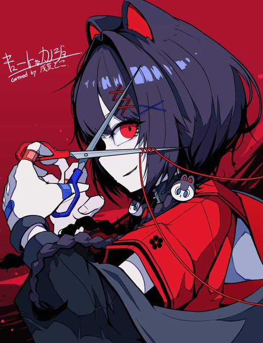 「holding scissors red eyes」 illustration images(Latest)