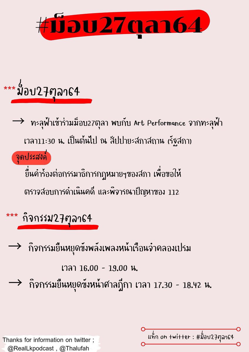 น้องไก่ของพี่ฝ้าย ft อยากเป็นแฟนพี่จูน🐈⬛ tweet media