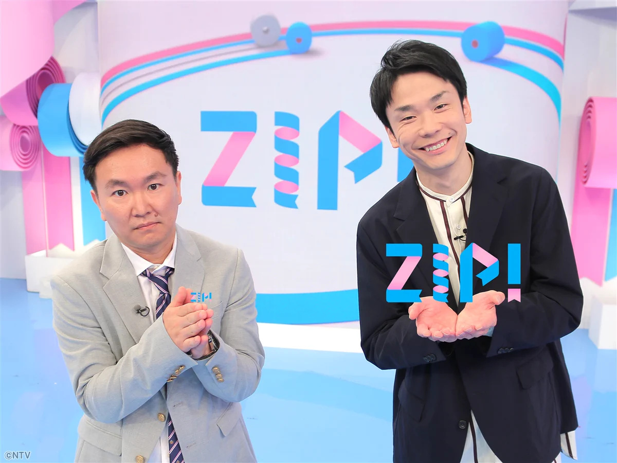 ZIP! 【公式】 on X: 