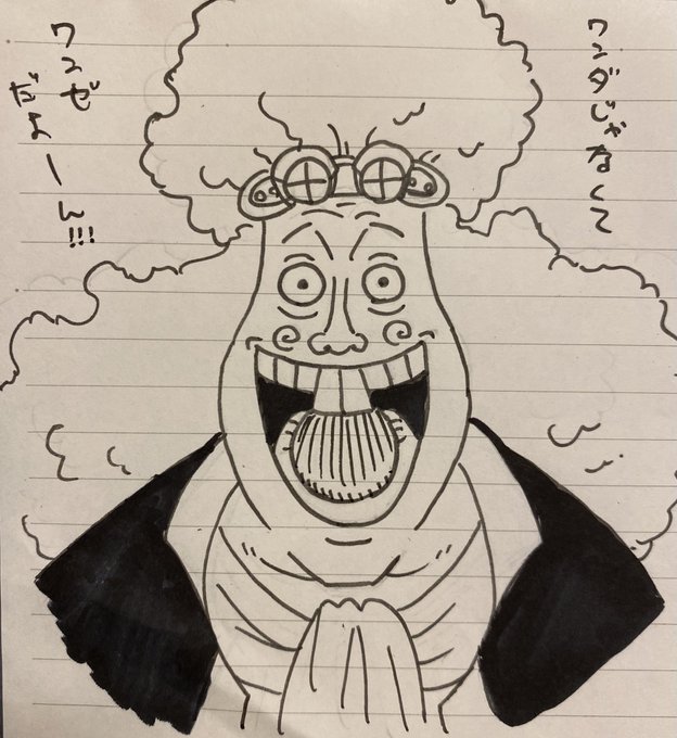 Onepieceのtwitter漫画作品