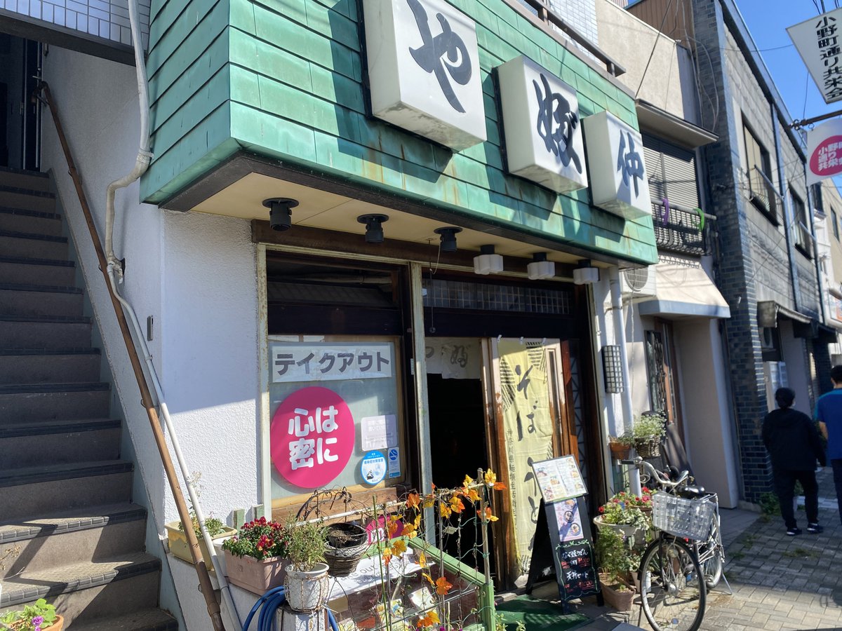 yokohama_trm's tweet photo. 【鶴見小野アート】鶴見小野のまちにピンクのシールが出現中！？あなたのお気に入りの言葉を見つけに鶴見小野に行ってみませんか？（掲示期間：10/17～11月中旬）
＃鶴見区 ＃鶴見小野 ＃アート ＃weTrees
https://t.co/rpmt4jfKRe https://t.co/8yMRftTmX2