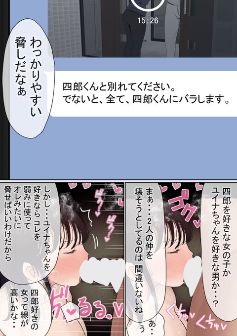 その⑤ 