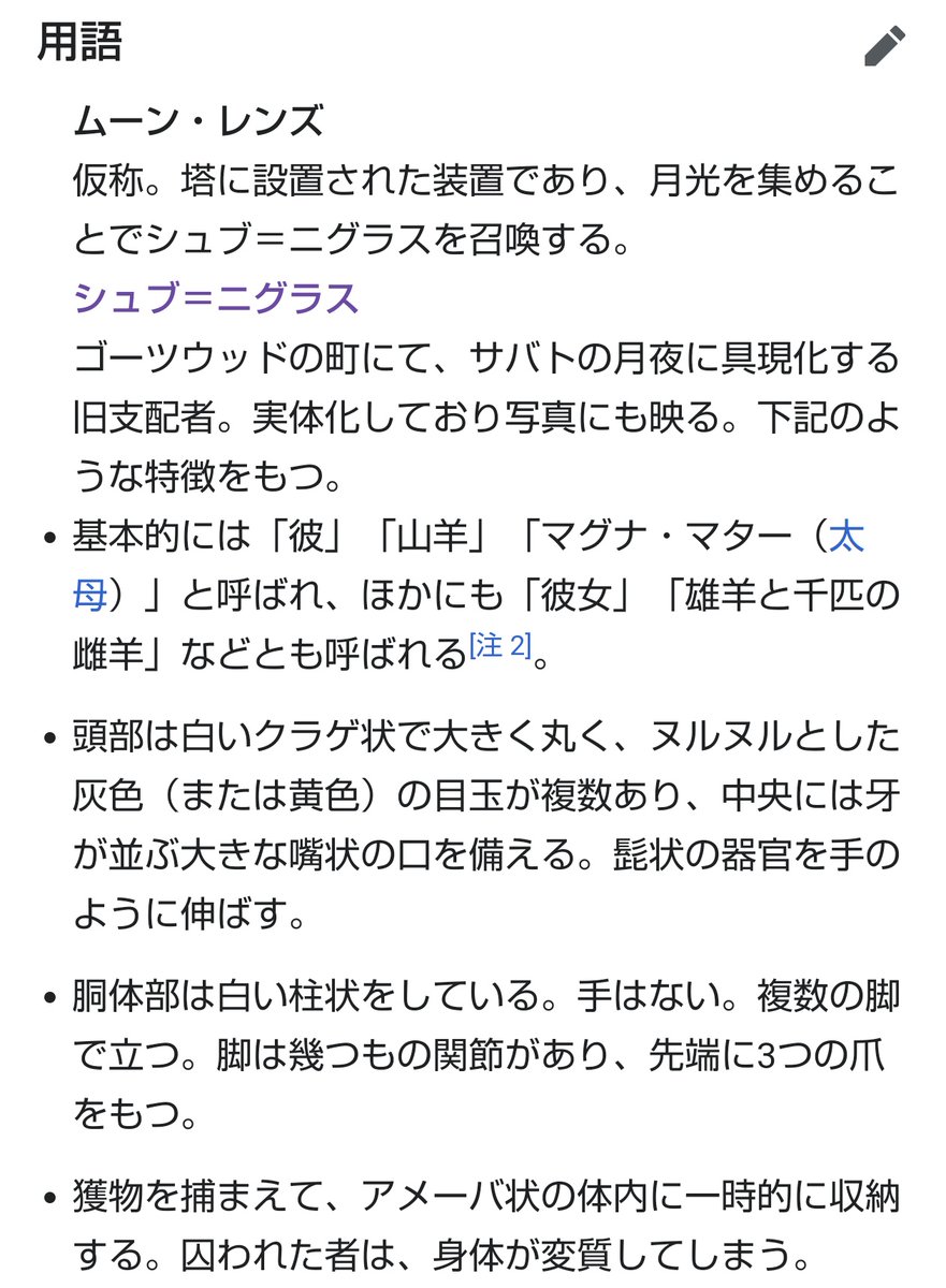 童田 わらべだ Warb Wa Twitter