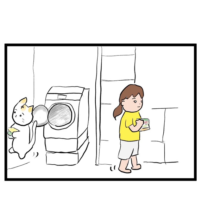 #四コマ漫画
#洗濯物
忘れられたパンツ 