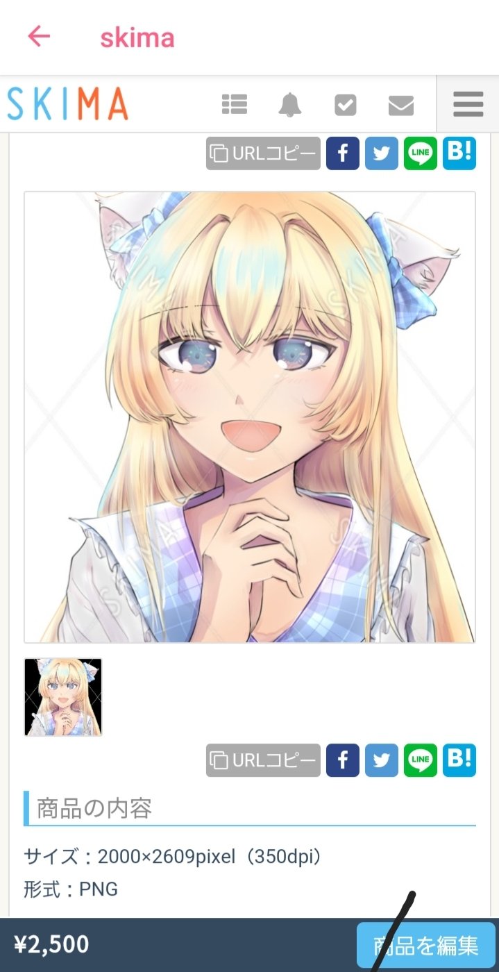 ぷりんまろん Illustrationpm Twitter