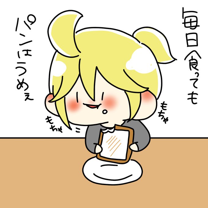 ボカロpのtwitterイラスト検索結果