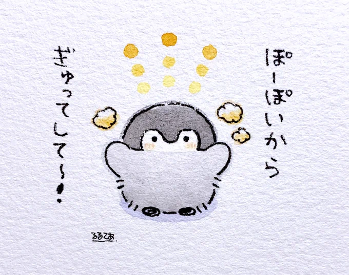 あったかいコウペンちゃん 
