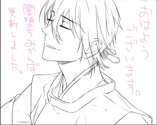 おはようございマッチョ水曜日～!良い一日を～👋

闇堕ち(物理)みかんば、続きを数コマ追加しました。
→ https://t.co/wuNay9WLVo 