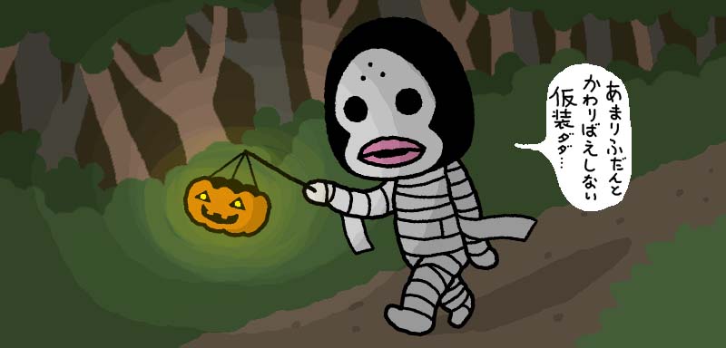 ダダちゃん のイラスト マンガ作品 6 件 Twoucan