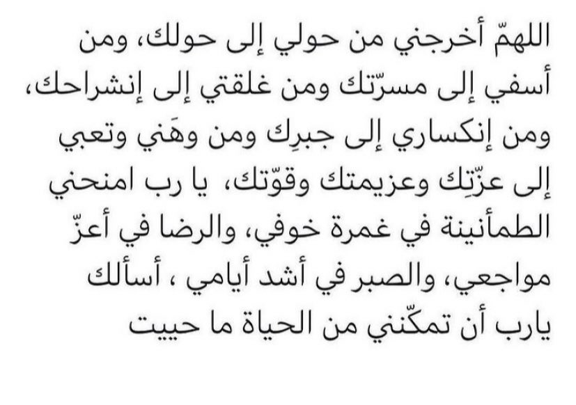 iiw2ll's tweet photo. يارب ... https://t.co/zqUga6Ng5b