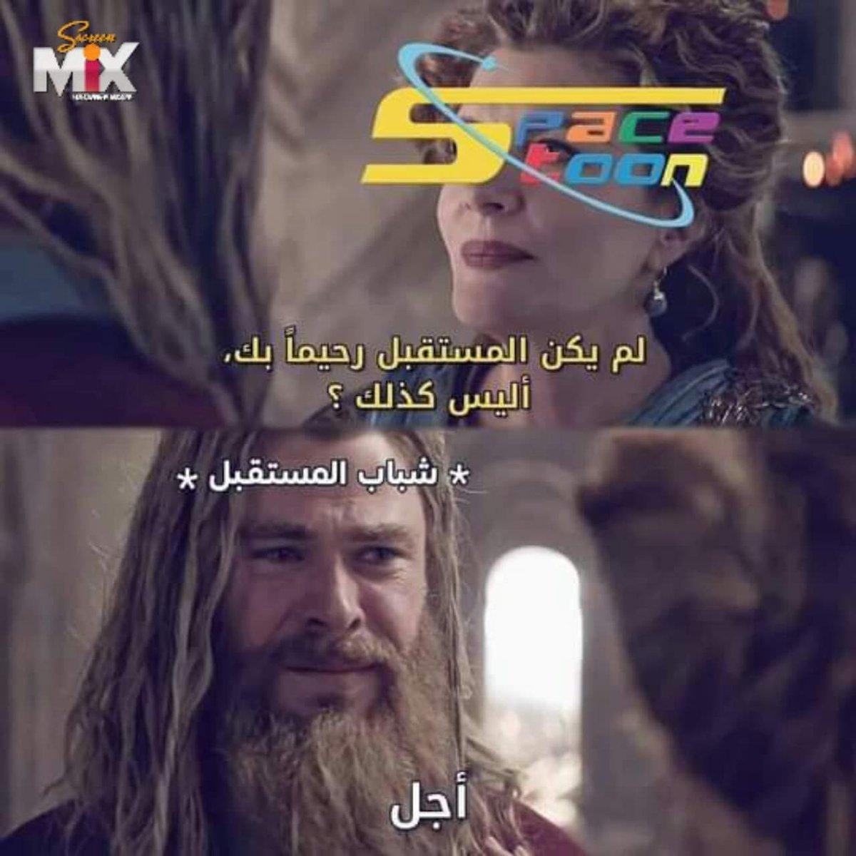 العالم كان قاسي حقا 💔