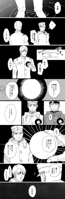 鯉月 鼓動 
