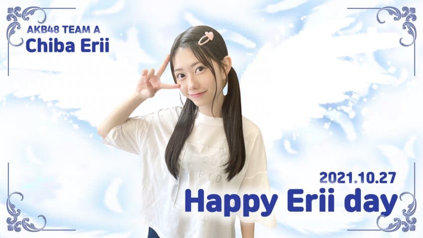 maybe19chul75's tweet photo. Erii ~
お誕生日おめでとう
@erii_20031027

#千葉恵里生誕祭2021

#18歳もツインテール

#Love_delivery_to_birthday_erii https://t.co/bXMbHoGHUZ
