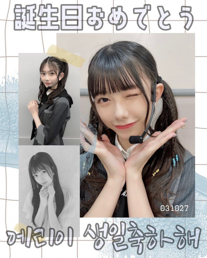 maybe19chul75's tweet photo. Erii ~
お誕生日おめでとう
@erii_20031027

#千葉恵里生誕祭2021

#18歳もツインテール

#Love_delivery_to_birthday_erii https://t.co/bXMbHoGHUZ