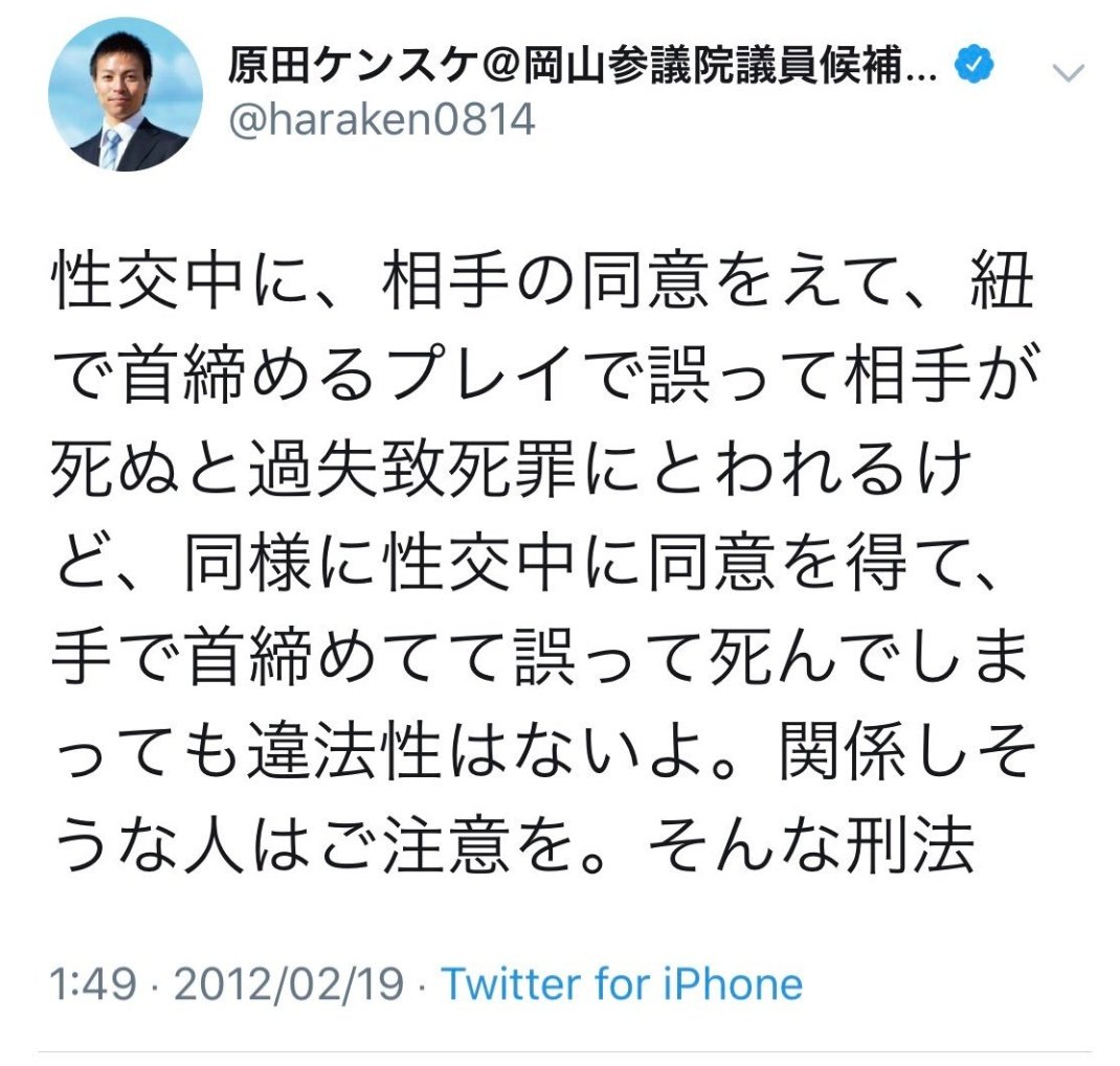立憲共産党はいらない Twitter Search Twitter