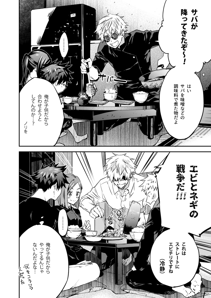 sima_kuro_siro's tweet photo. 謎漫画 https://t.co/MAxf6fD0oM