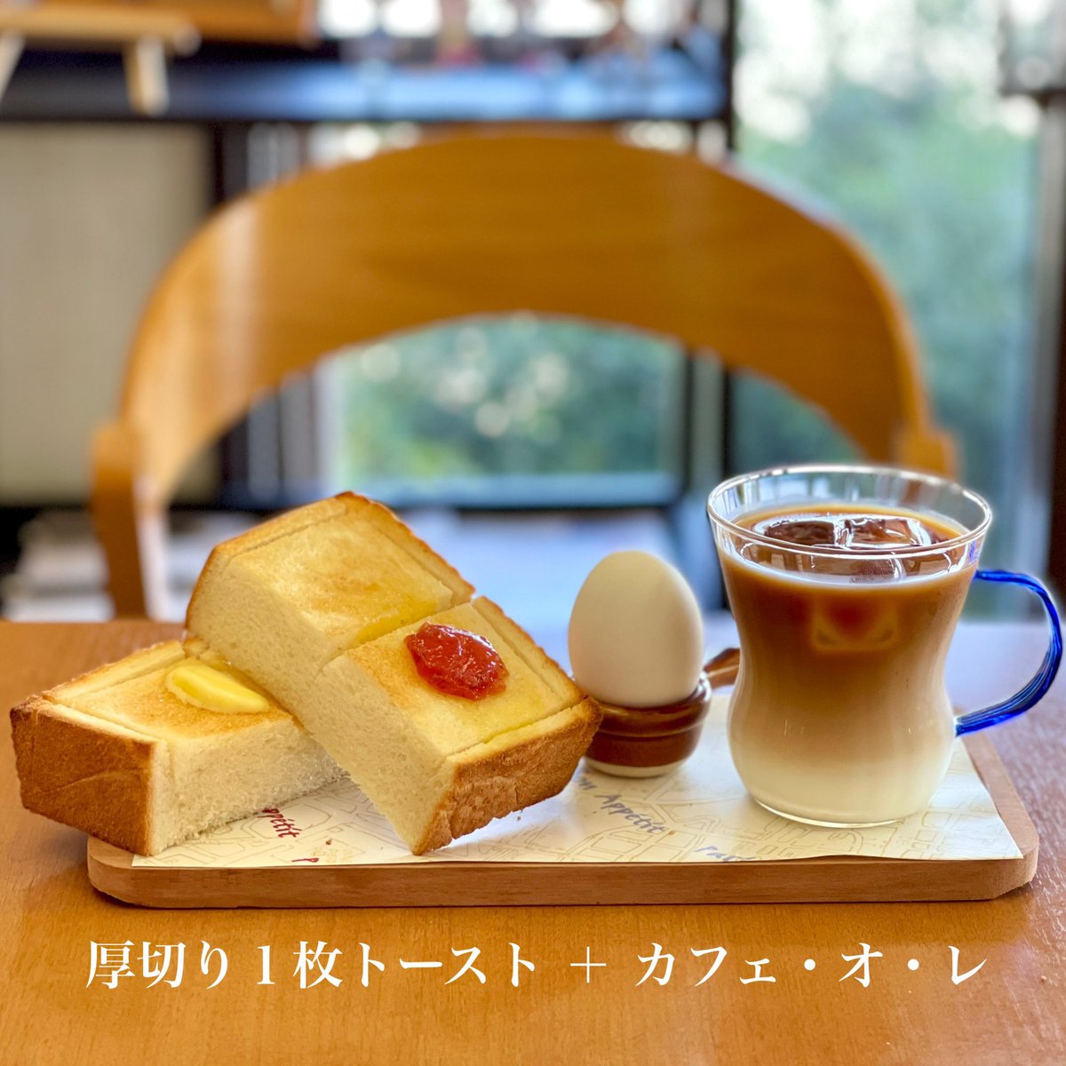 Cafe Cocoro Cocoro Twitter