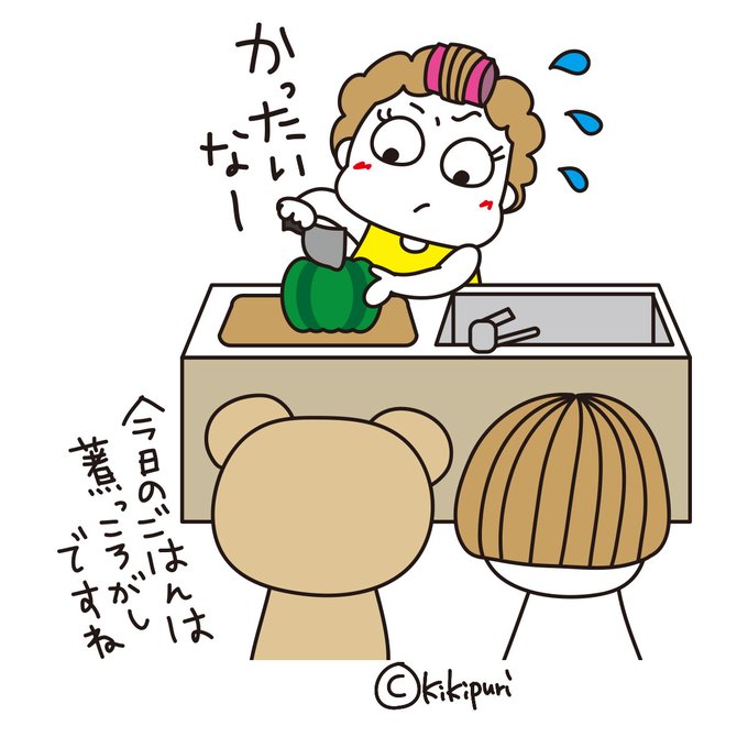 ハロウィンの準備のtwitterイラスト検索結果