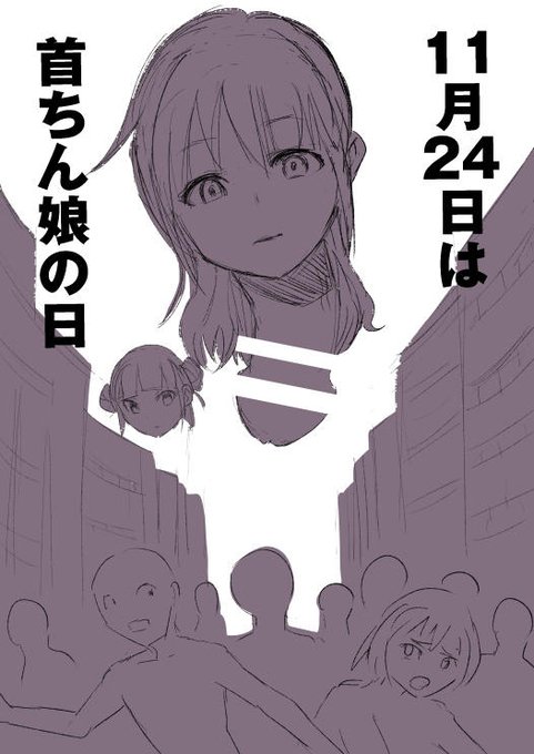 10周年なのでちゃんと描きたい(願望) 