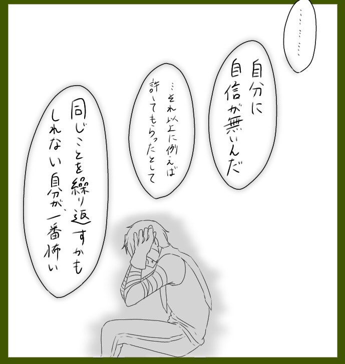 加害者自宅怖がりシリーズ 