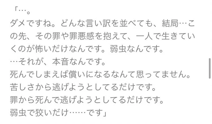 加害者自宅怖がりシリーズ 