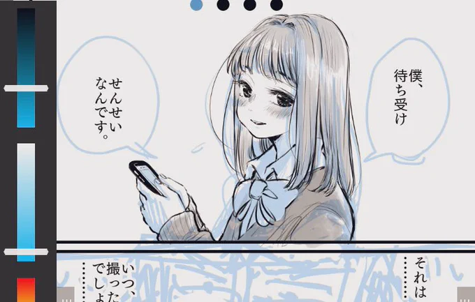 朝活進捗。
女装男子の話を描いてみてる。
なんかこう、依存…というかちょっとした狂気…みたいなの描けたらなぁと。
あと、朝子さんの話と社畜6.5話みたいなやつ描きたくて原稿フォーマットだけ作ったけど泣けるほど進まない。 