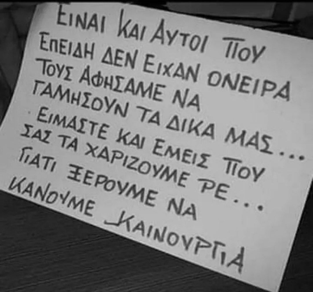 tpseven7's tweet photo. Το πε; https://t.co/6gBhGxnWtN