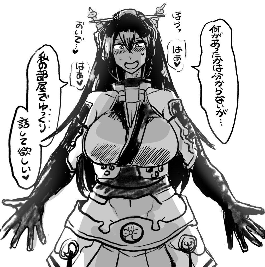 ダメだ、逃げられないー! 